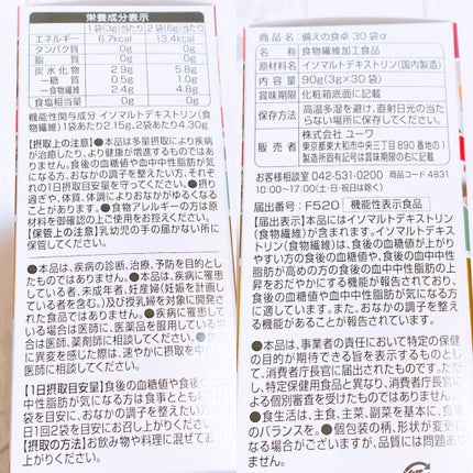 を使ったクチコミ(2枚目)