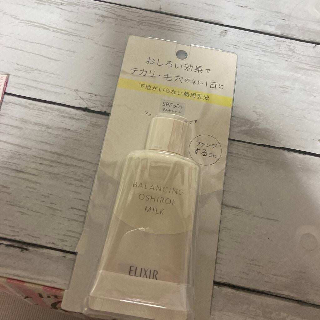 エリクシール ルフレ バランシング おしろいミルク/エリクシール/乳液を使ったクチコミ(1枚目)