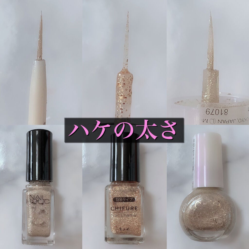ネイル エナメル 細筆タイプ/ちふれ/マニキュアを使ったクチコミ(2枚目)