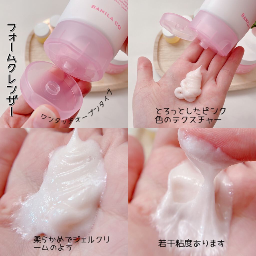 クリーンイットゼロ クレンジングバーム オリジナル/BANILA CO/クレンジングバームを使ったクチコミ(5枚目)