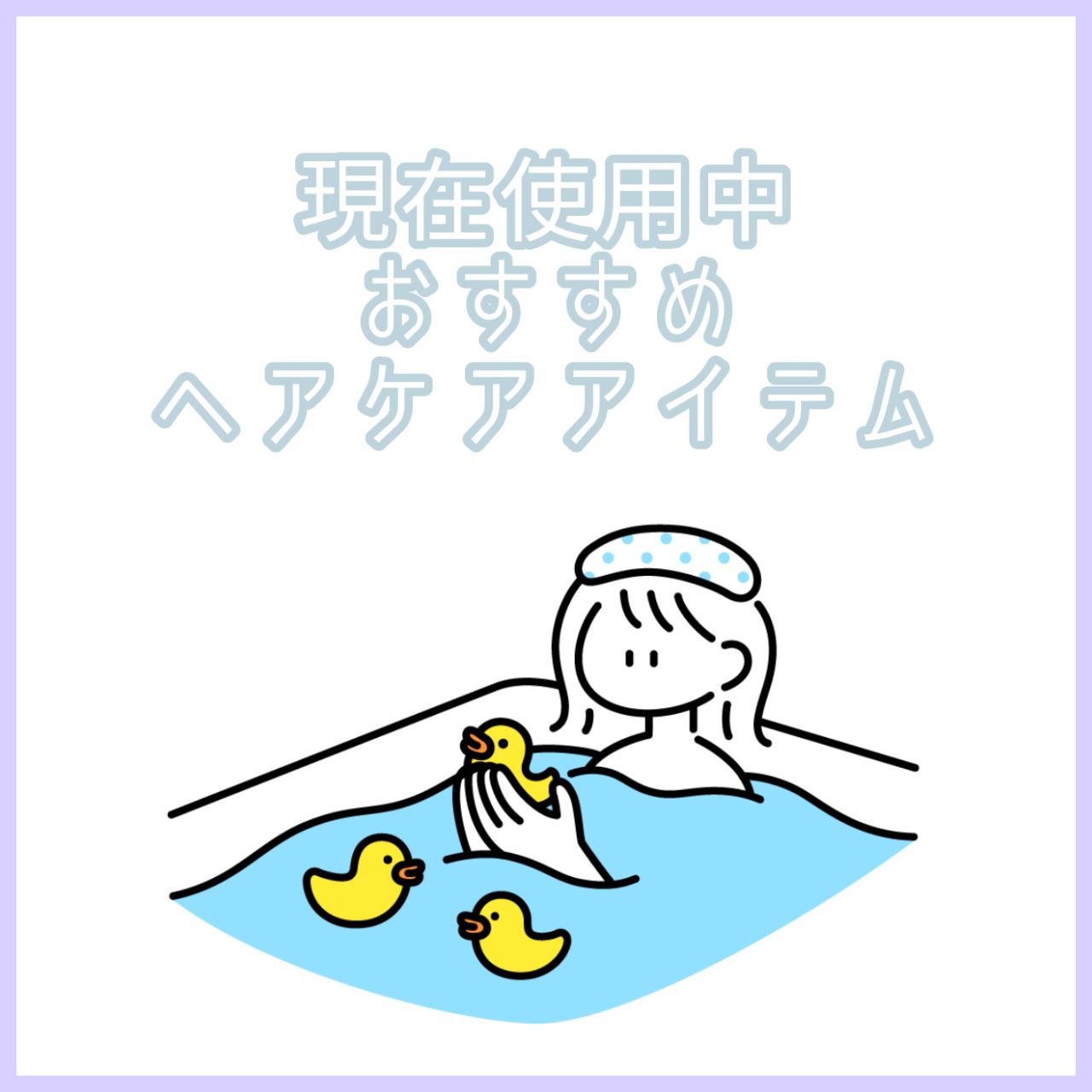 セラムCMCオイル/oggi otto/ヘアオイルを使ったクチコミ（1枚目）