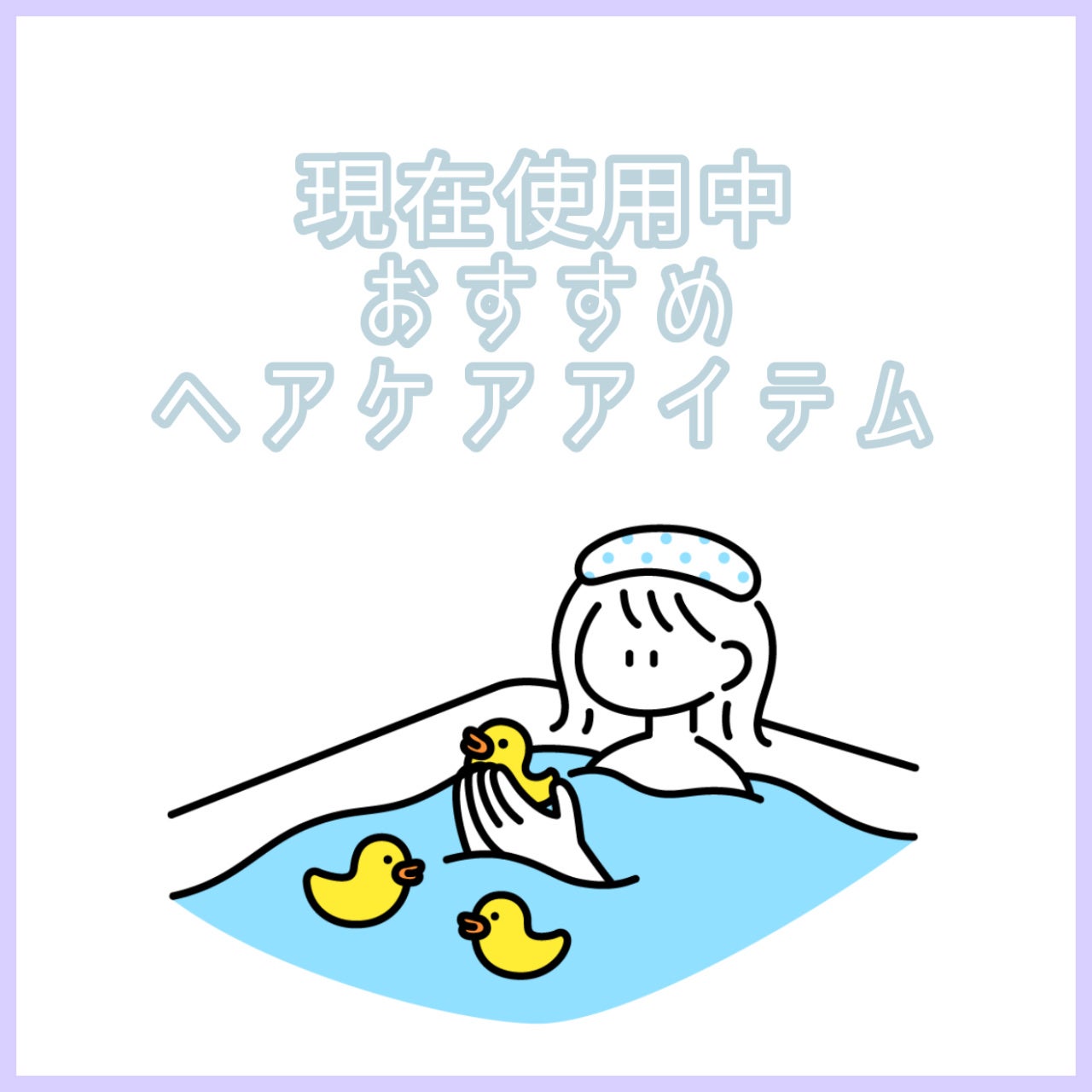 セラムCMCオイル/oggi otto/ヘアオイルを使ったクチコミ(1枚目)