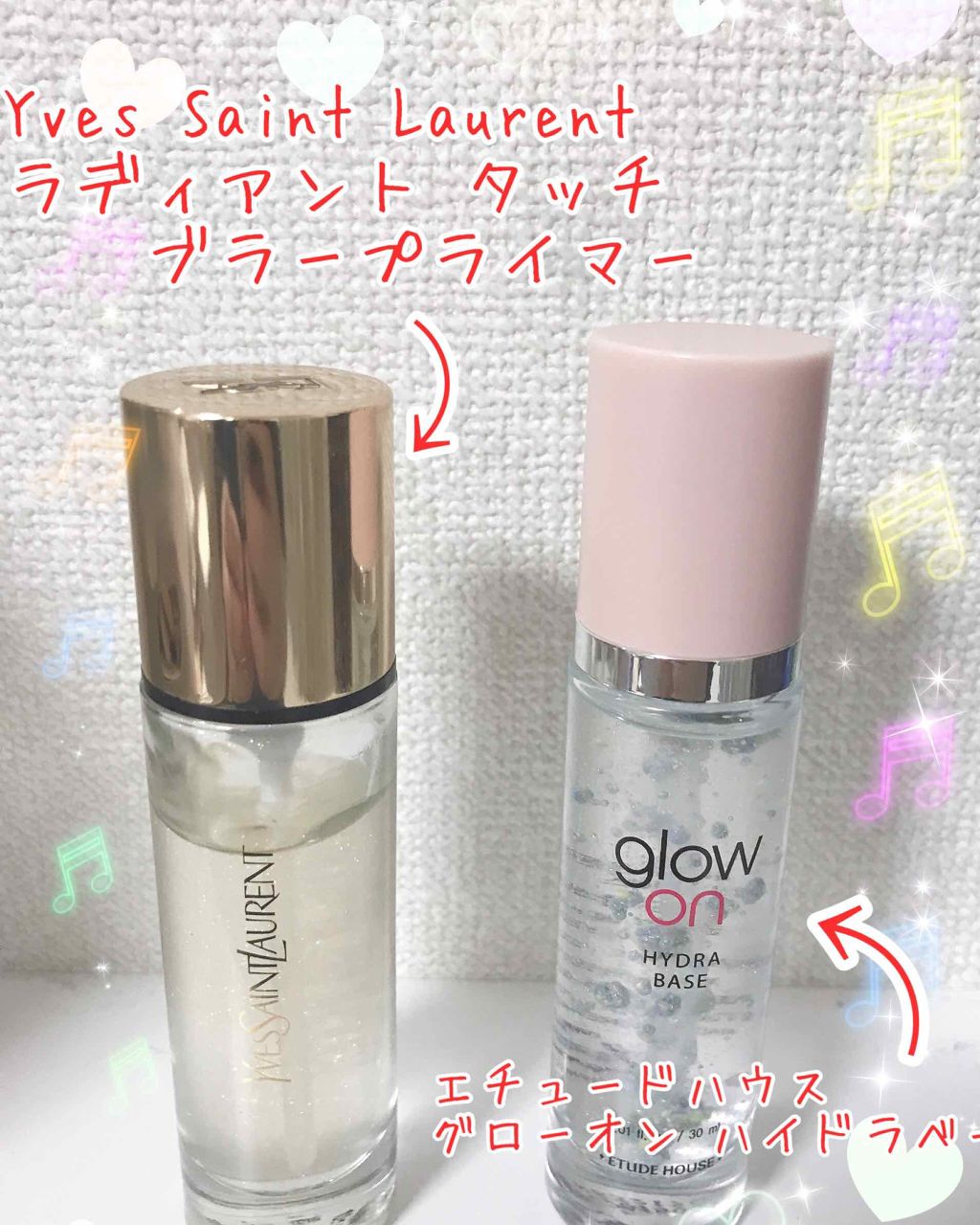 ラディアント タッチ ブラープライマー/YVES SAINT LAURENT BEAUTE/化粧下地を使ったクチコミ(1枚目)