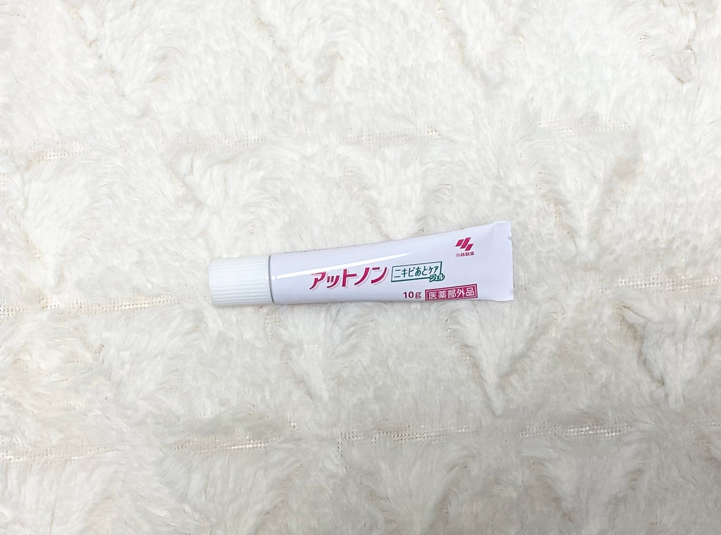 ニキビあとケアジェル/アットノン/その他スキンケアを使ったクチコミ(3枚目)