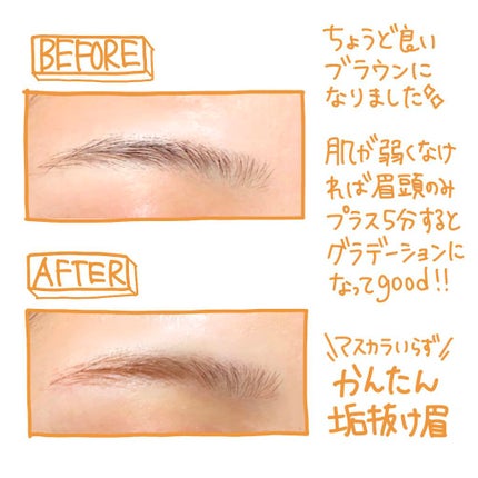 脱色クリーム スピーディー/エピラット/ムダ毛ケアを使ったクチコミ(6枚目)