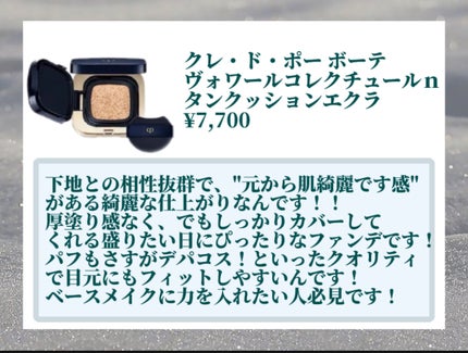 エレガンス ヌーヴェル アイズ/Elégance/アイシャドウパレットを使ったクチコミ(3枚目)