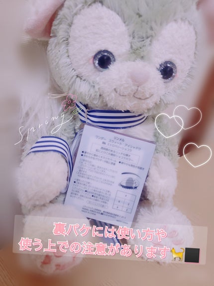 ワンダー スウィート アイシャドウ/リンメル ロンドン/アイシャドウパレットを使ったクチコミ(3枚目)