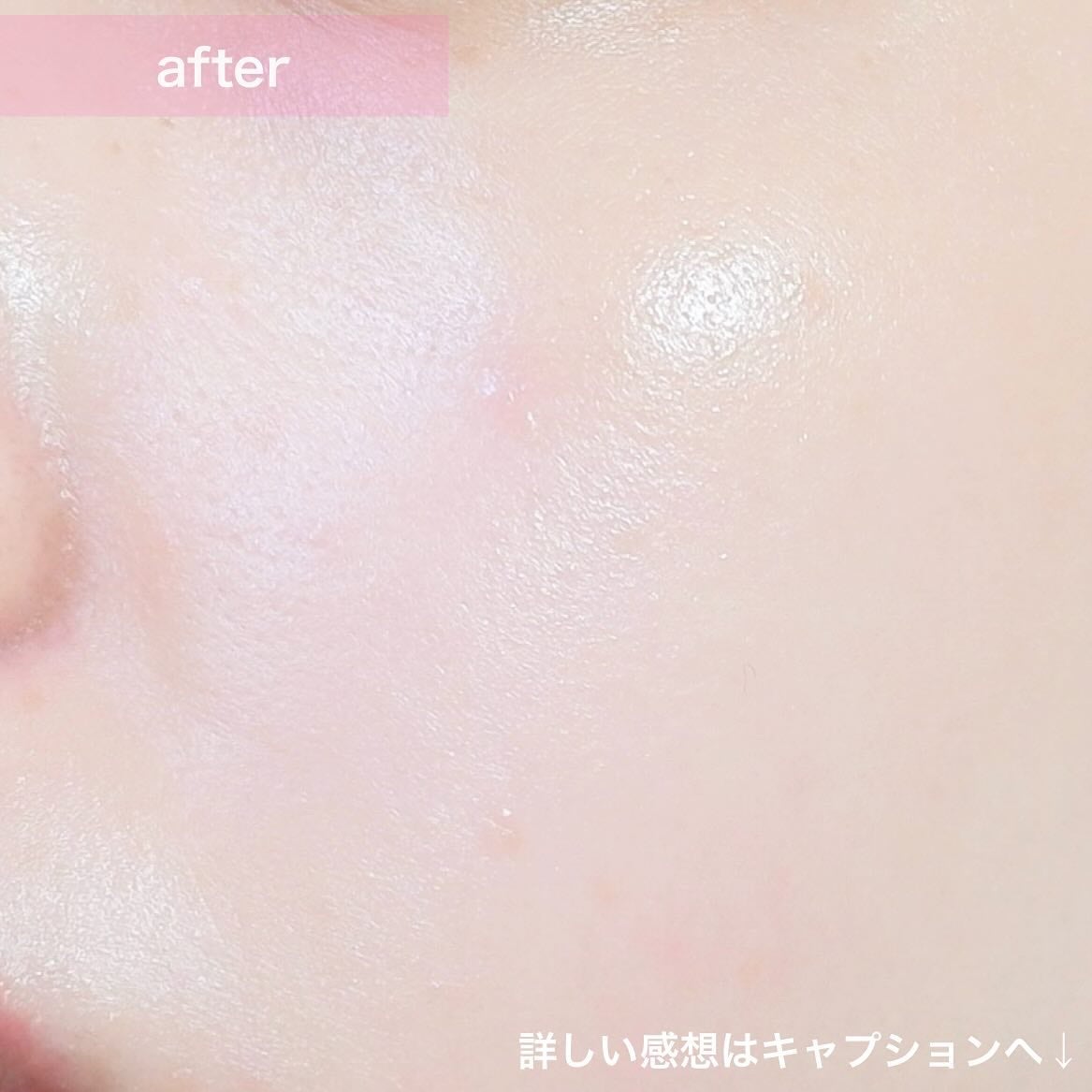 ウォータースプラッシュサンクリーム セラミド/espoir/日焼け止めクリームを使ったクチコミ(5枚目)