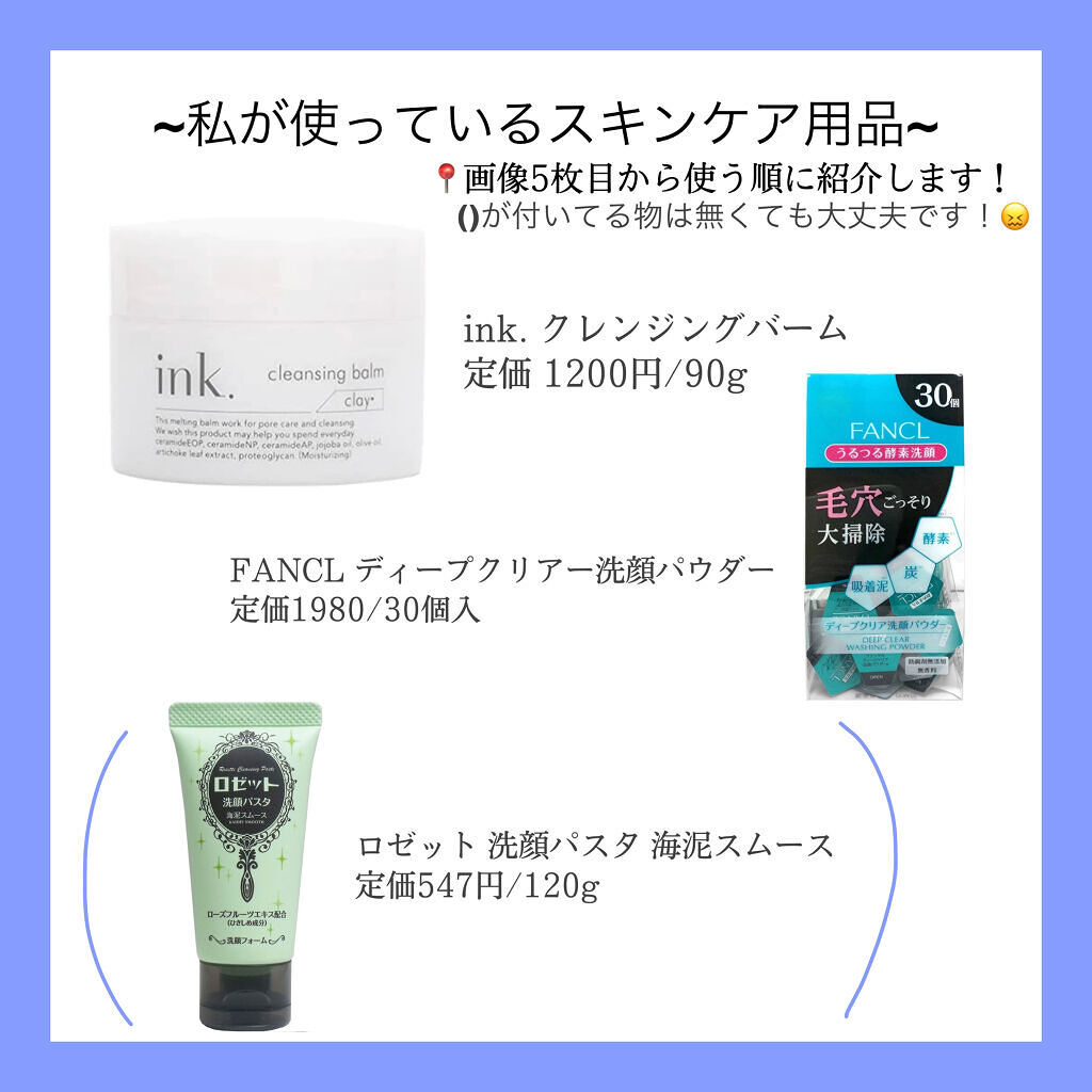 ハトムギ化粧水(ナチュリエ スキンコンディショナー R )/ナチュリエ/化粧水を使ったクチコミ（2枚目）