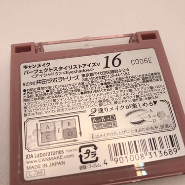 パーフェクトスタイリストアイズ 16 ダブルサンシャイン/キャンメイク/アイシャドウパレットを使ったクチコミ（3枚目）