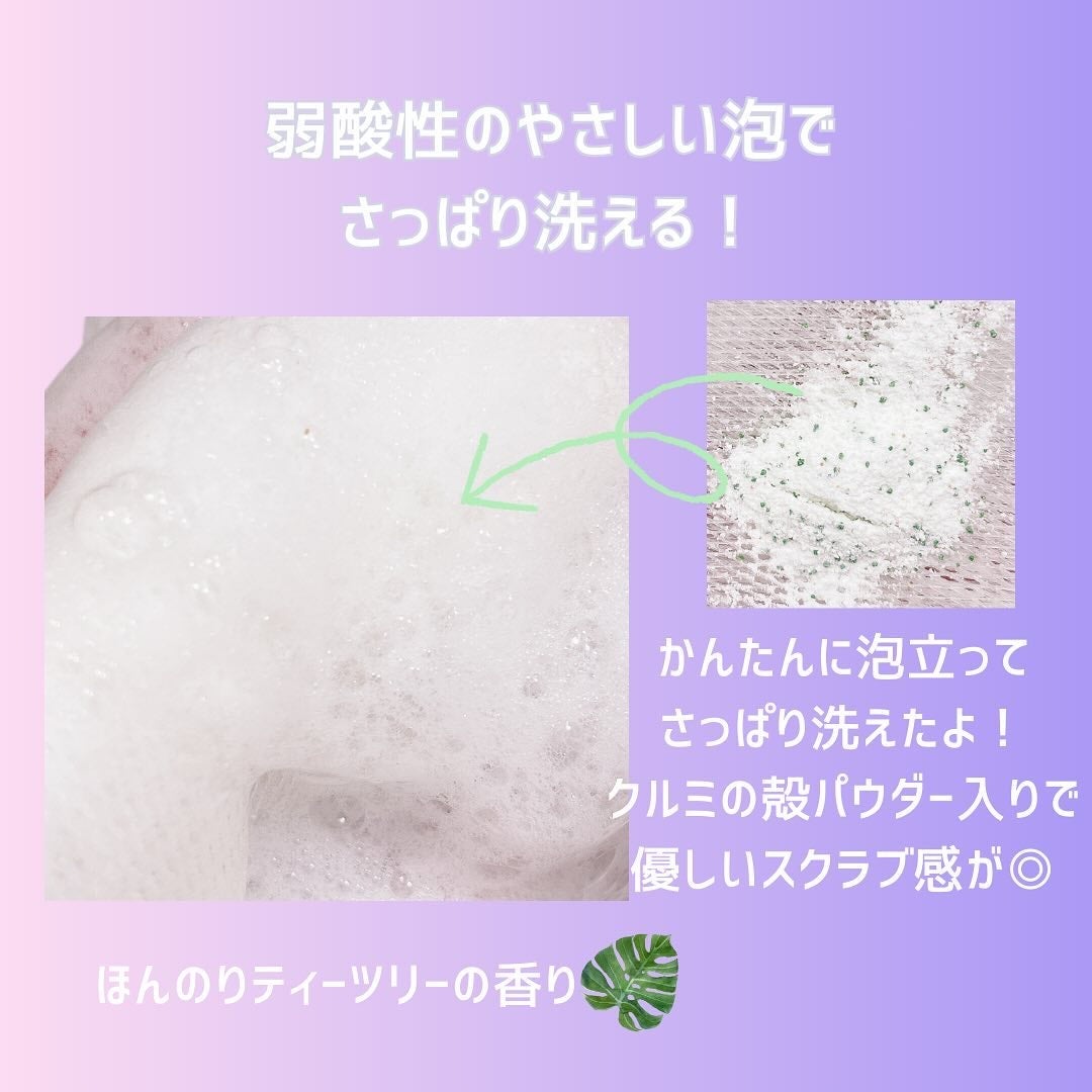 ティーツリーコントロールシカアンプル/PAPA RECIPE/美容液を使ったクチコミ(3枚目)