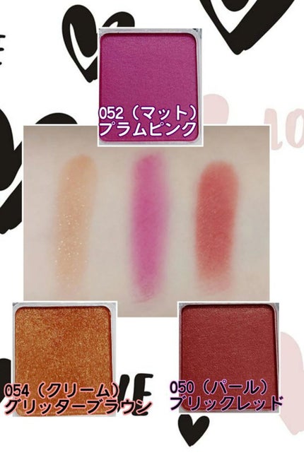 ケイト ザ アイカラー/KATE/単色アイシャドウを使ったクチコミ(2枚目)