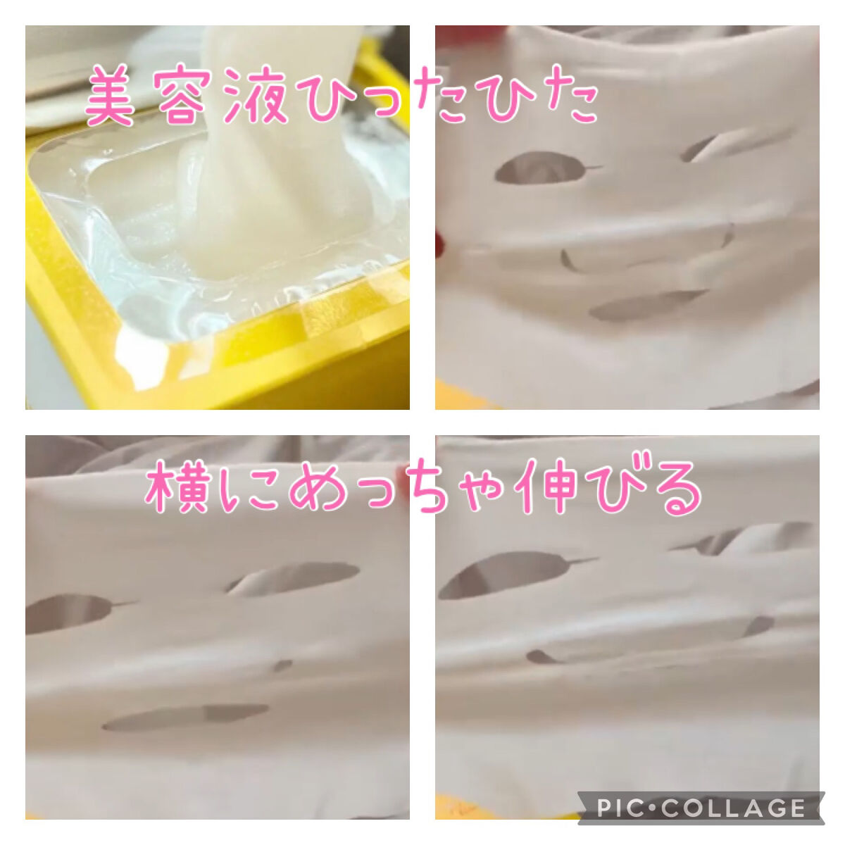 ルルルン ハイドラ V マスク/ルルルン/シートマスク・パックを使ったクチコミ（2枚目）