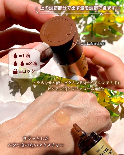 ビタリアルトーニングレーザークリーム/MEDITHERAPY/フェイスクリームを使ったクチコミ(7枚目)