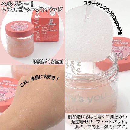 ノーモアブラックヘッド(ノーズピーリング)/One-day's you/スクラブ・ゴマージュを使ったクチコミ(5枚目)