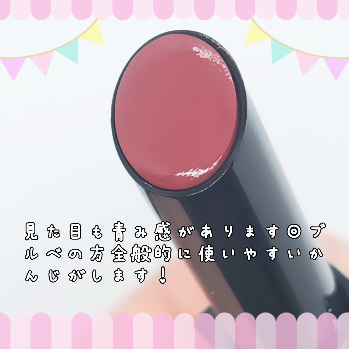 ケイト リップモンスター/KATE/口紅を使ったクチコミ(3枚目)