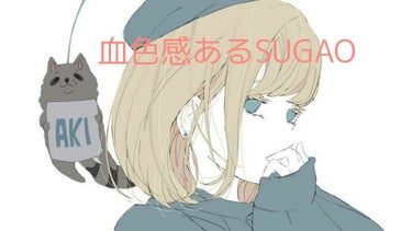 スフレ感チーク/SUGAO®/ジェル・クリームチークを使ったクチコミ（1枚目）