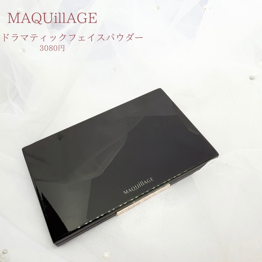 ドラマティックフェイスパウダー/マキアージュ/プレストパウダーを使ったクチコミ（2枚目）