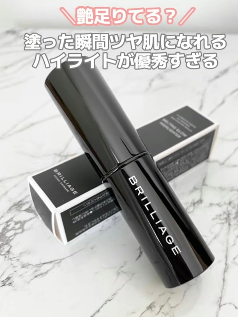メルティング グロウ ハイライター /ブリリアージュ/スティックハイライトを使ったクチコミ(1枚目)