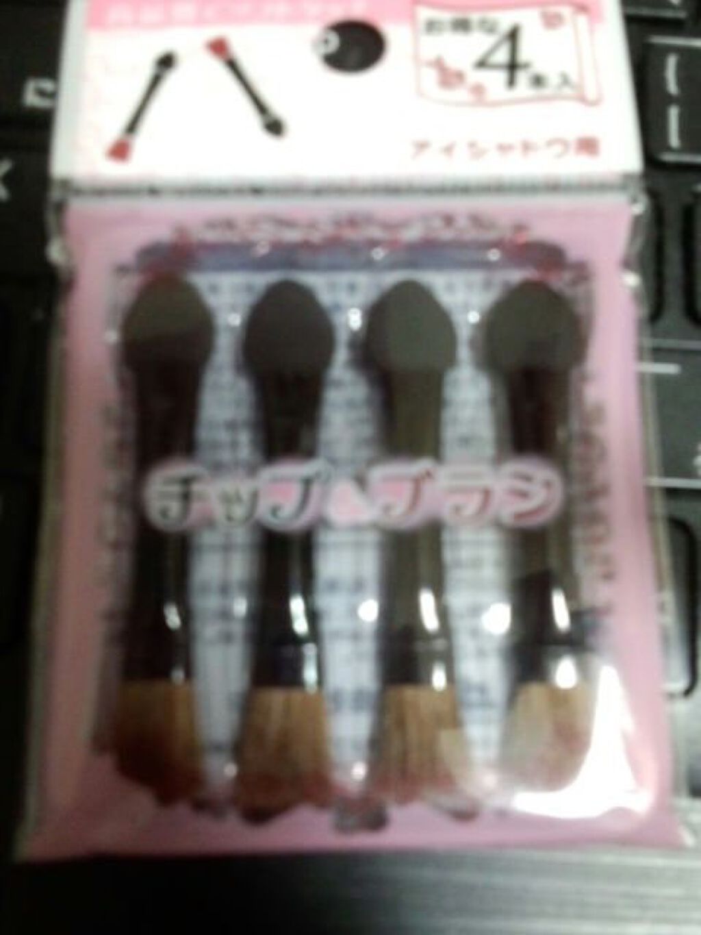 チップ&ブラシ 4P / キャンドゥ