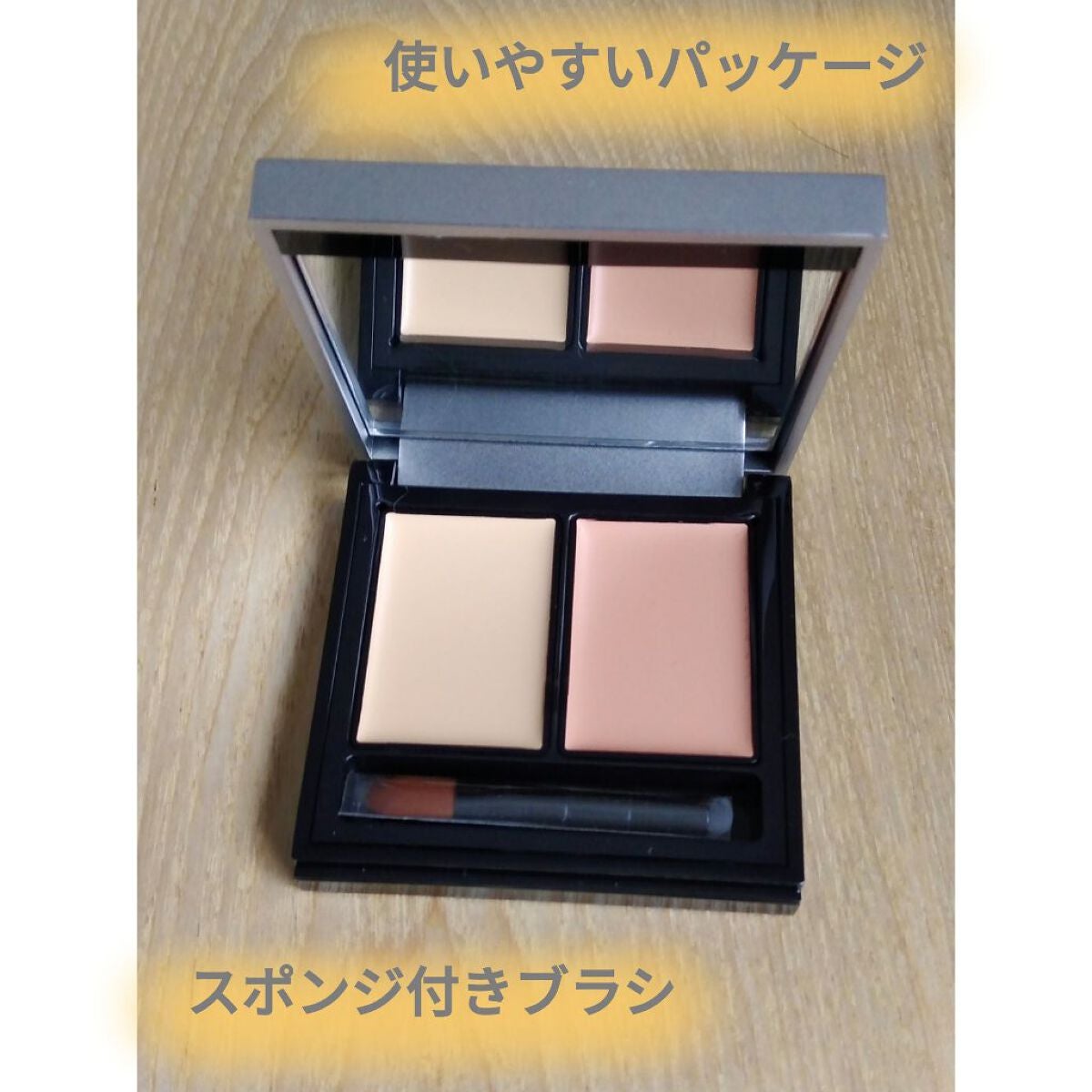 &be ファンシーラー/&be/パレットコンシーラーを使ったクチコミ(2枚目)