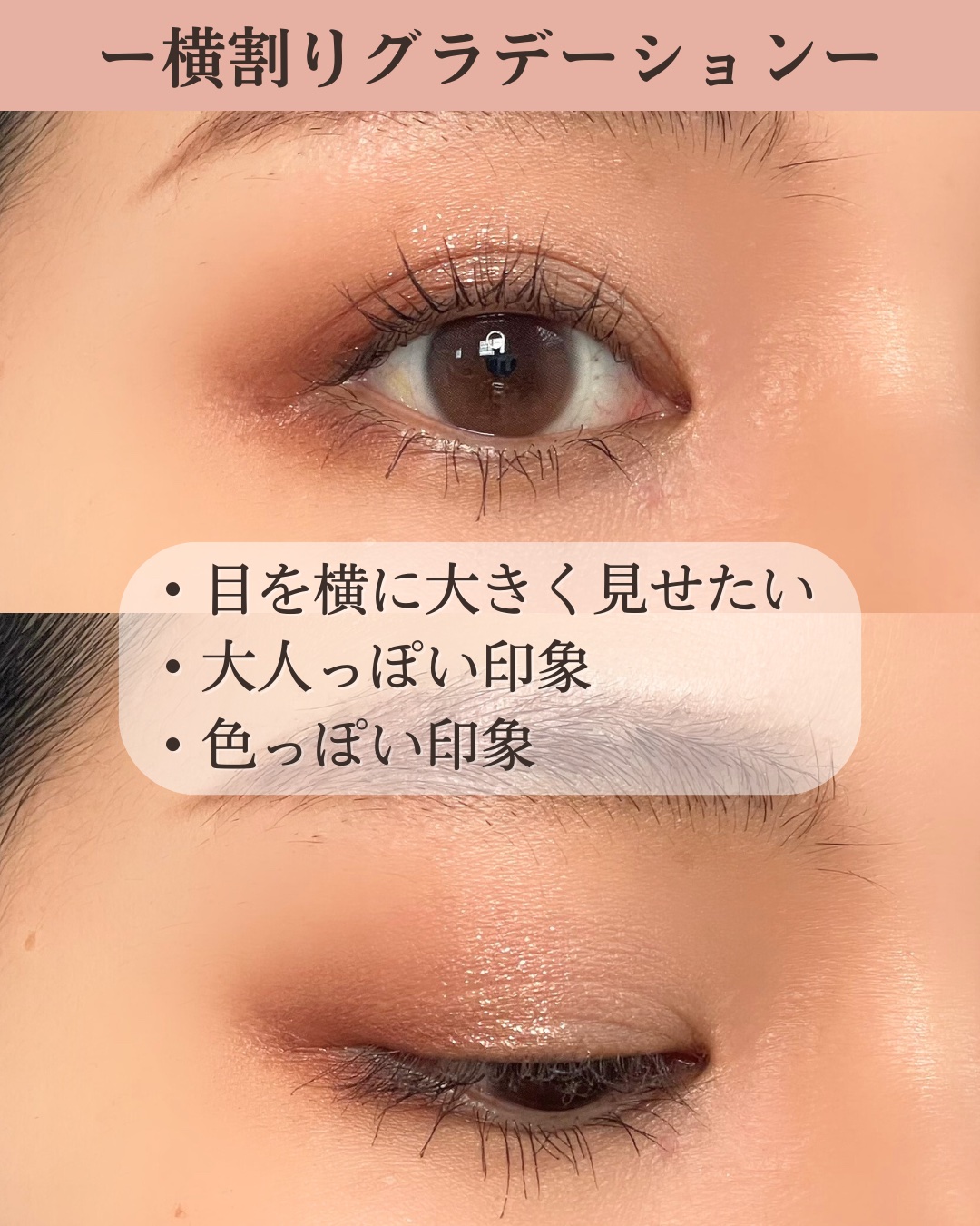 CEZANNE・MAYBELLINE NEW YORKのメイクアップを使った口コミ - ＼アイ