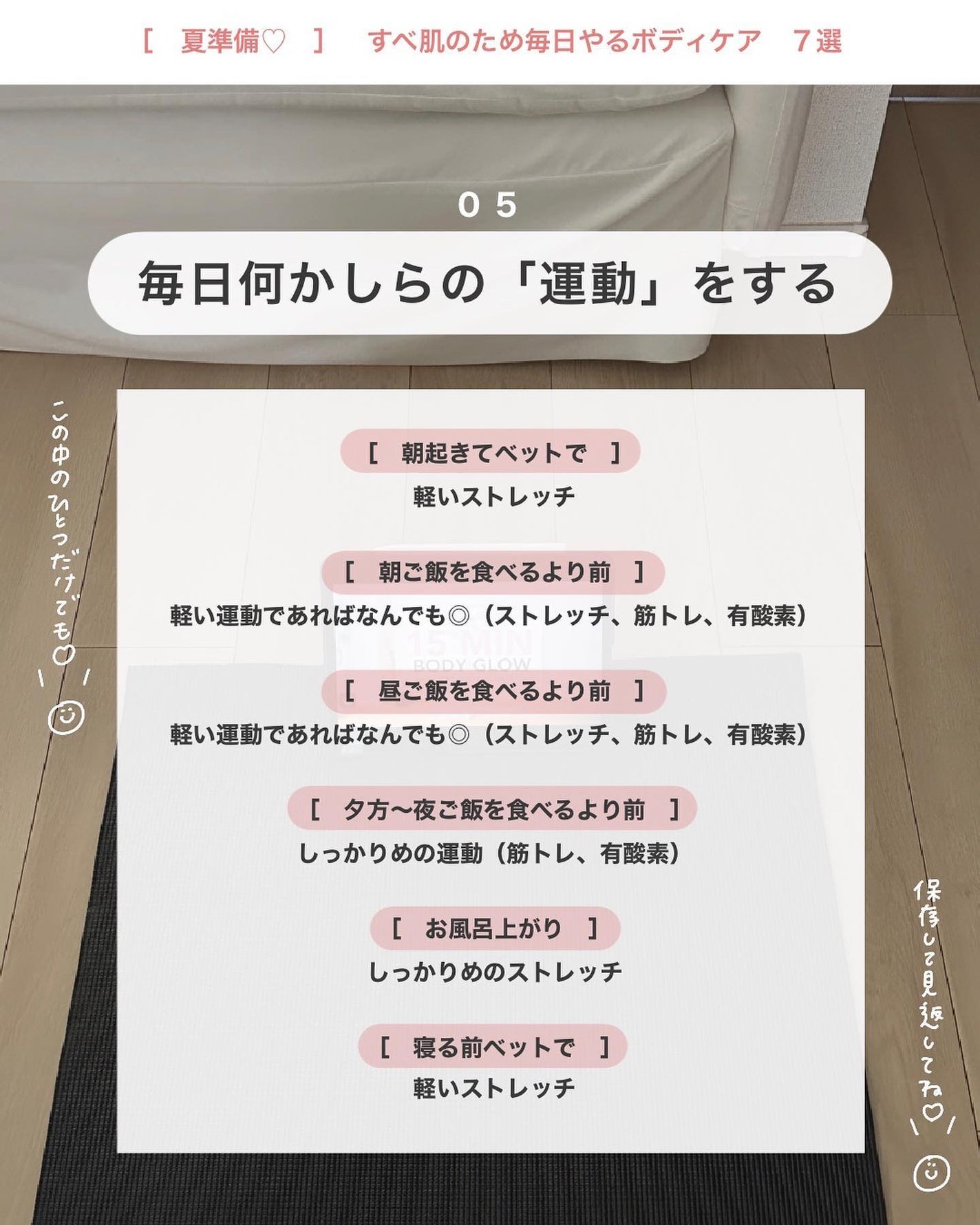 アビ|お金をかけない美容♡ on LIPS 「アビ|お金をかけない美容((@ave_biyou))←tap※..」(6枚目)