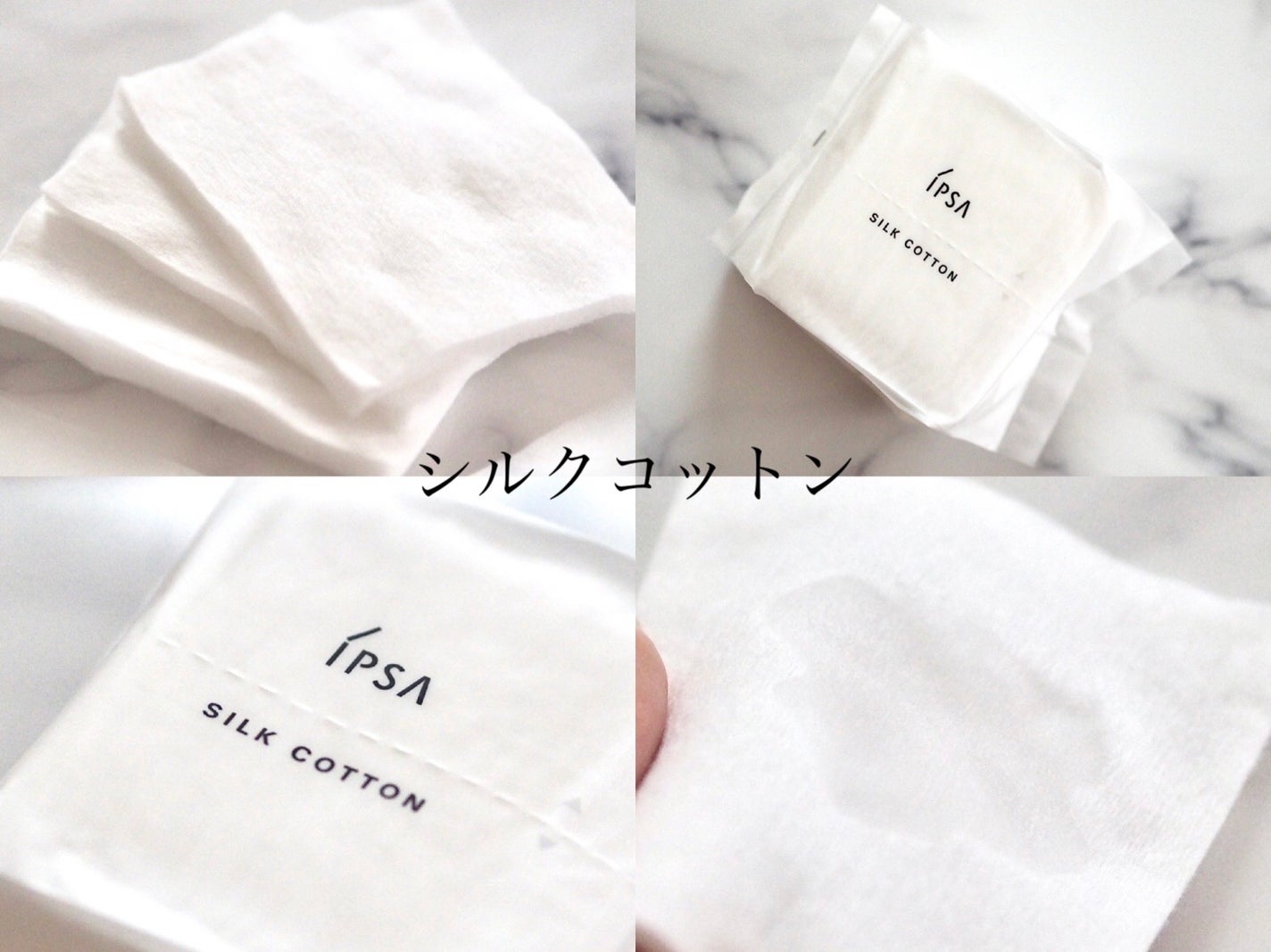 シルクコットン/IPSA/コットンを使ったクチコミ(4枚目)