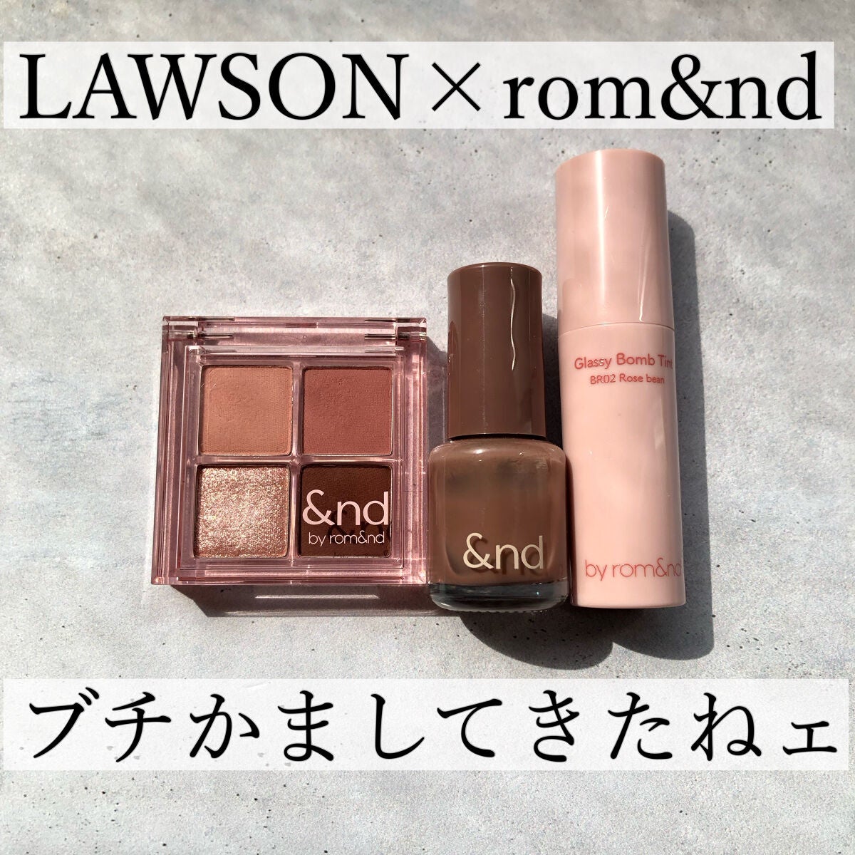 アンドバイロムアンド グラッシーボムティント/&nd by rom&nd/リップティントを使ったクチコミ(1枚目)