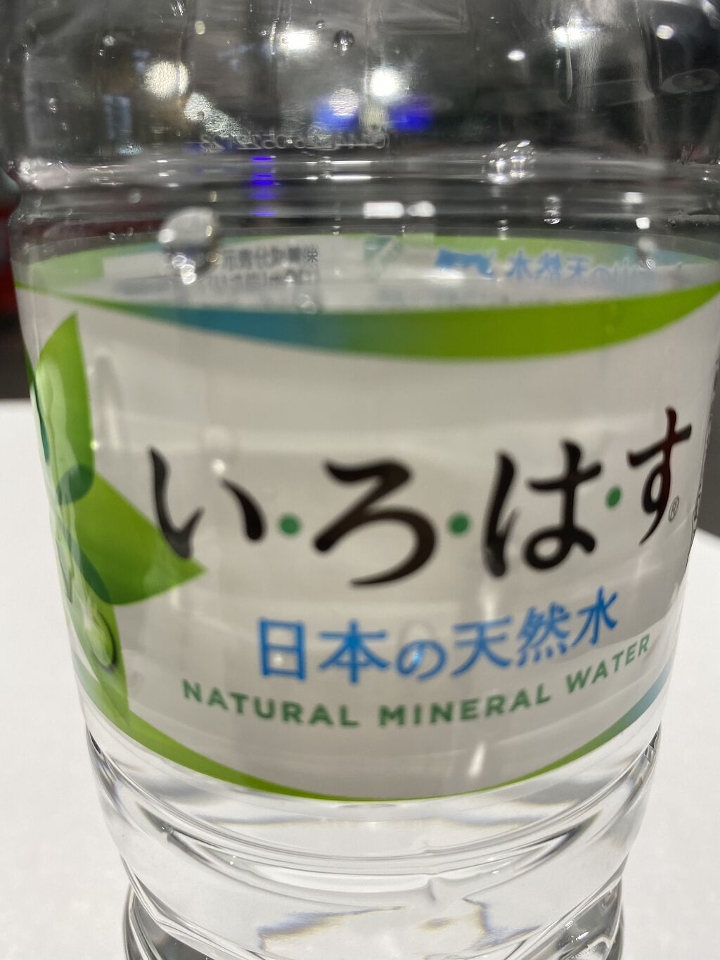 い･ろ･は･す 天然水/日本コカ・コーラ/ミネラルウォーターを使ったクチコミ（1枚目）