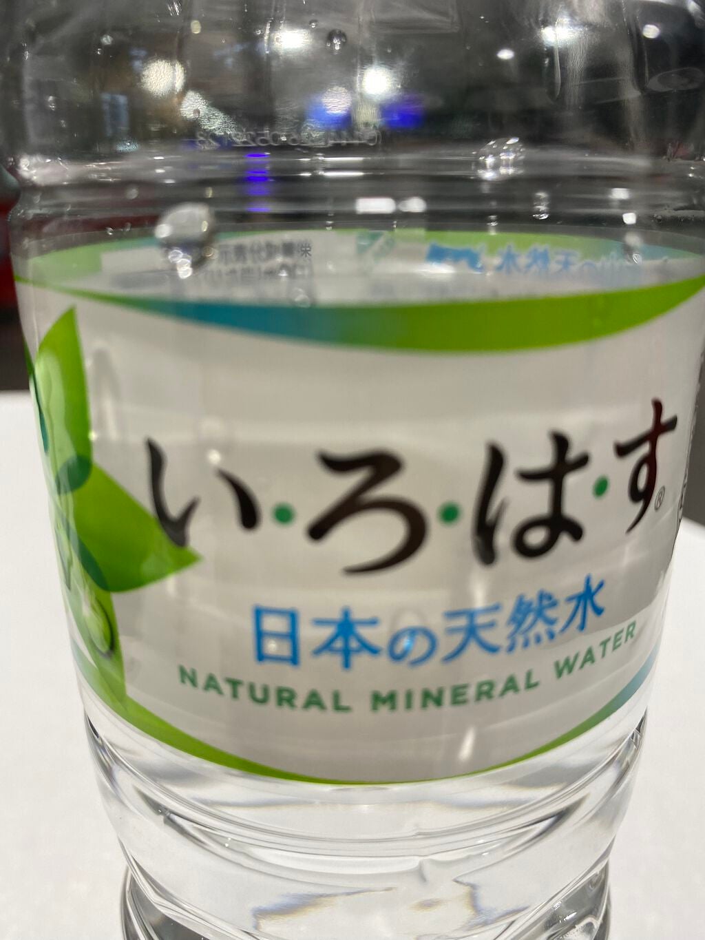 い・ろ・は・す 天然水/日本コカ・コーラ/ミネラルウォーターを使ったクチコミ(1枚目)