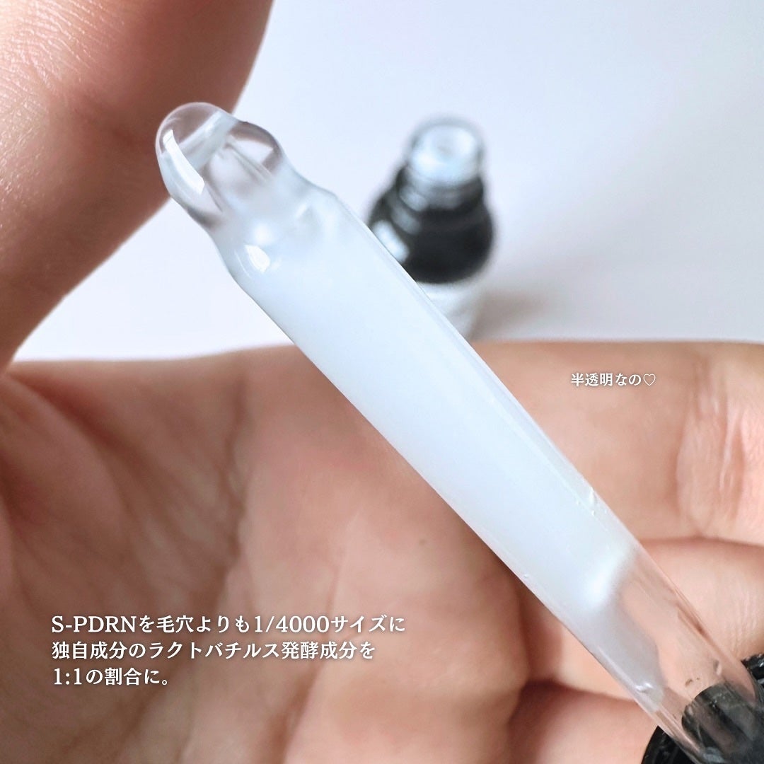 ダーマアンサー PDRN アクティブブースト1:1アンプル/CNP Laboratory/美容液を使ったクチコミ(3枚目)
