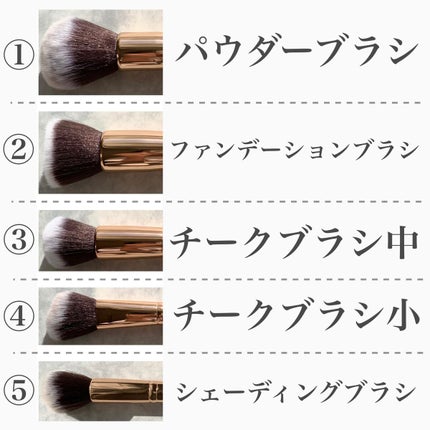 貴族のゴールド メイクブラシ11本セット 化粧ポーチ付き/SIXPLUS/メイクブラシを使ったクチコミ(2枚目)