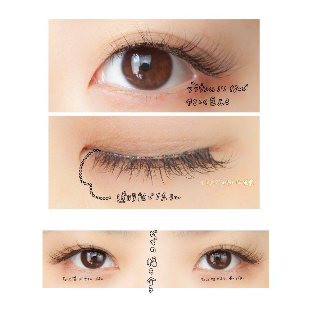 アイラッシュグルー/ミッシュブルーミン/つけまつげを使ったクチコミ（3枚目）