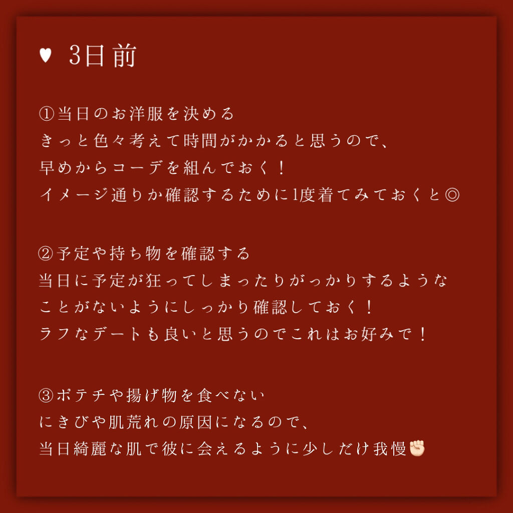 フィーノ　プレミアムタッチ　濃厚美容液ヘアマスク/フィーノ/ヘアマスク・ヘアパックを使ったクチコミ（2枚目）