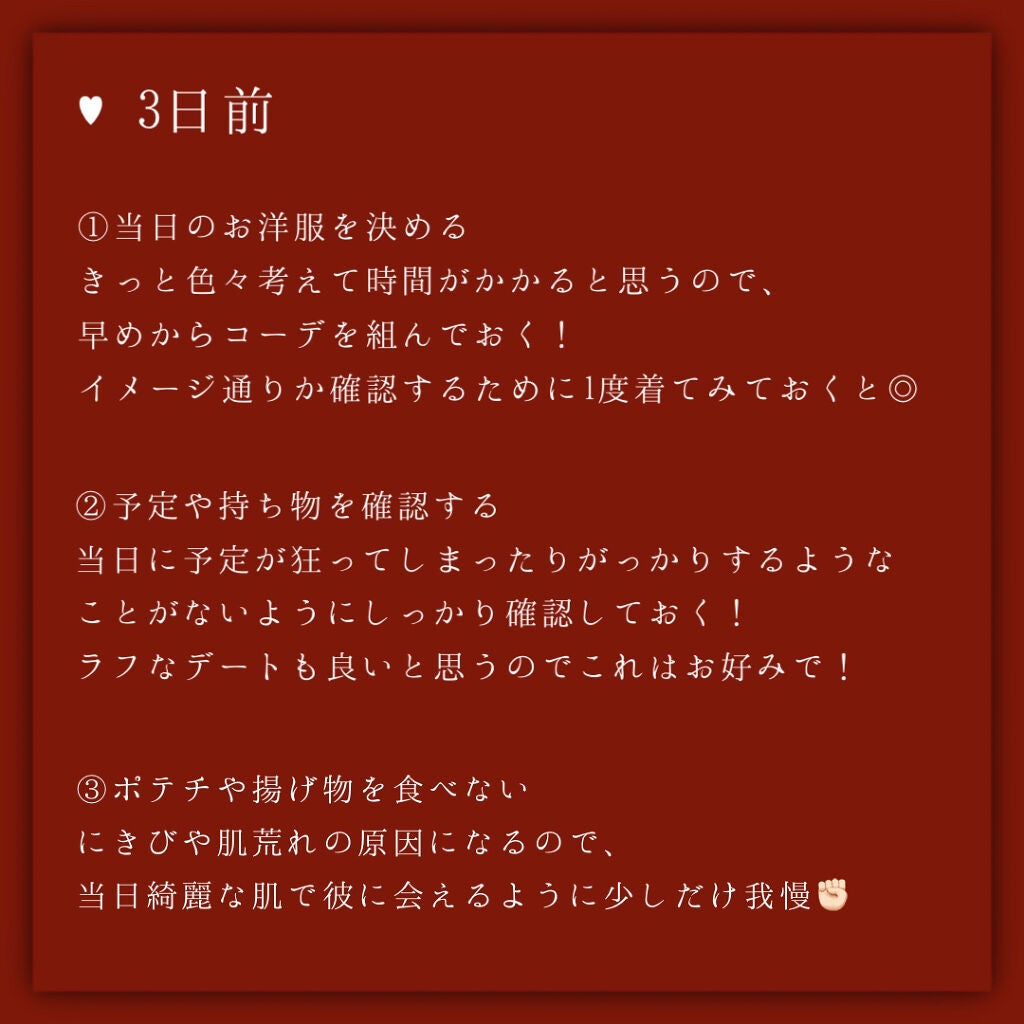 フィーノ プレミアムタッチ 濃厚美容液ヘアマスク/フィーノ/ヘアマスク・ヘアパックを使ったクチコミ(2枚目)