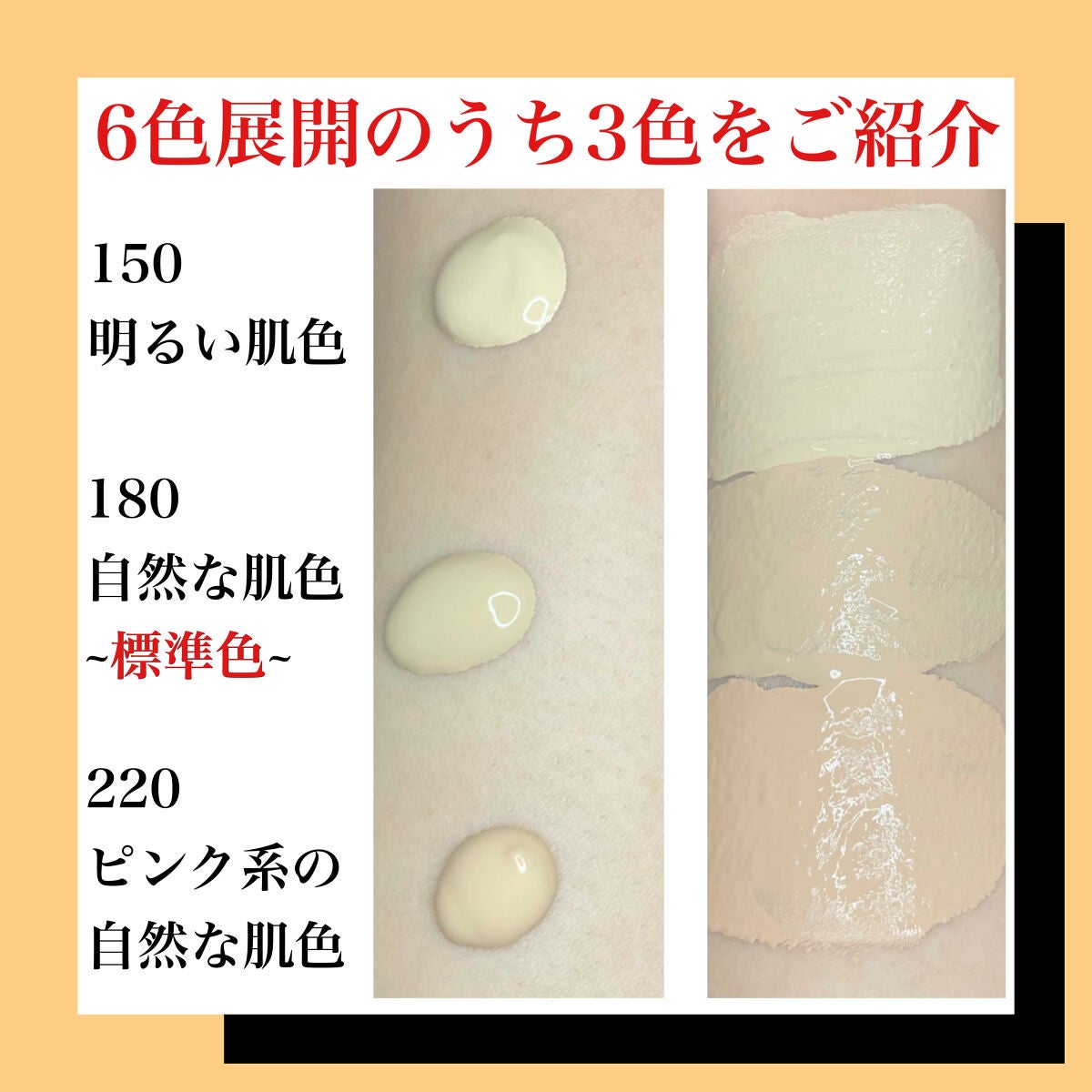 カラーステイ ロングウェア メイクアップ/REVLON/リキッドファンデーションを使ったクチコミ(2枚目)