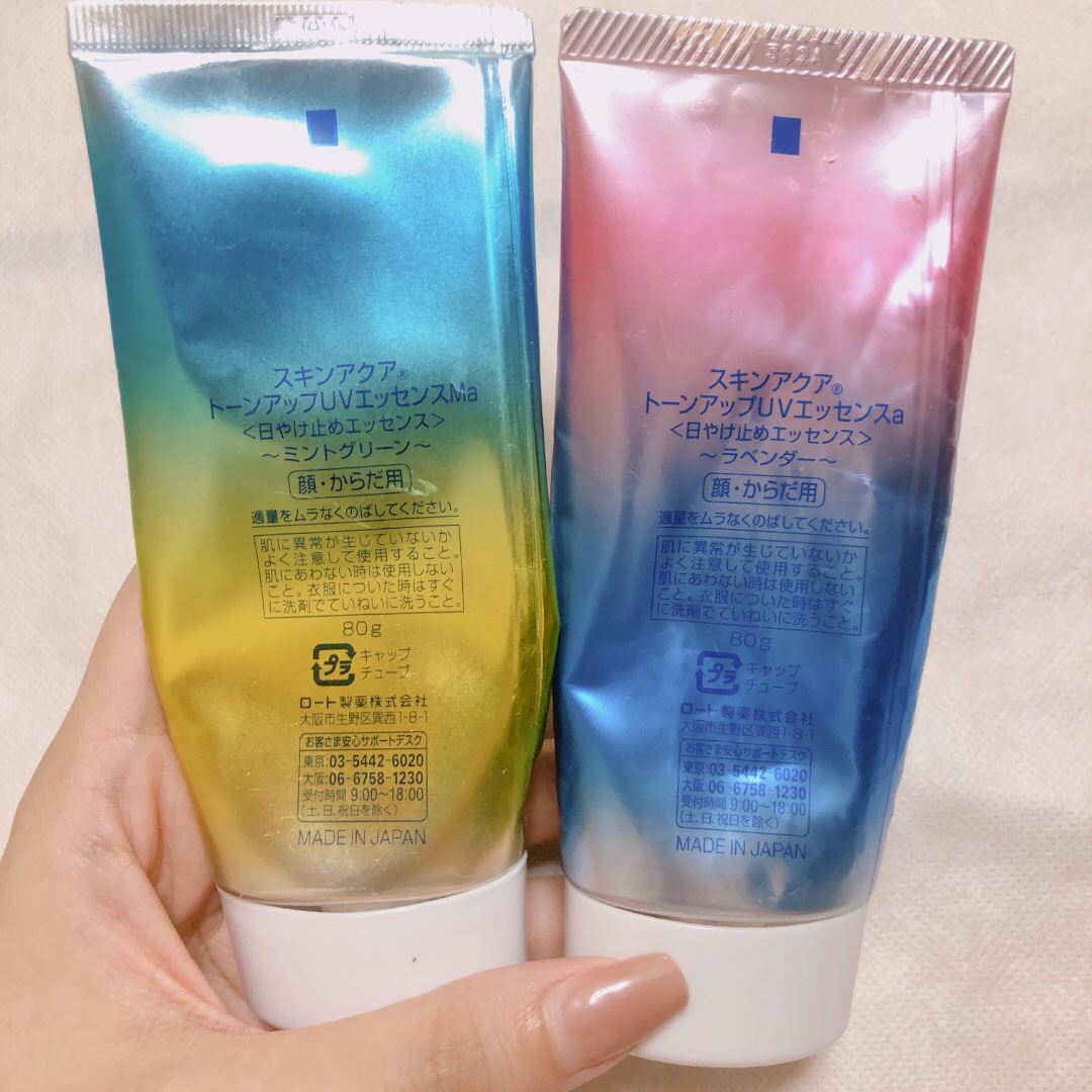 スキンアクア トーンアップUVエッセンス/スキンアクア/日焼け止めクリームを使ったクチコミ（2枚目）