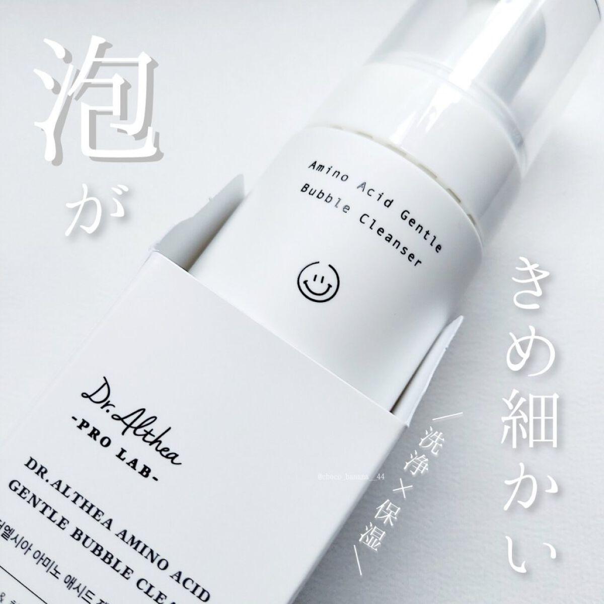 アミノ酸 ジェントル バブル クレンザー/Dr.Althea/泡洗顔を使ったクチコミ（1枚目）