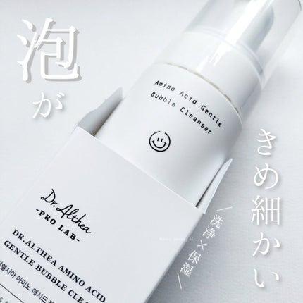 アミノ酸 ジェントル バブル クレンザー/Dr.Althea/泡洗顔を使ったクチコミ(1枚目)