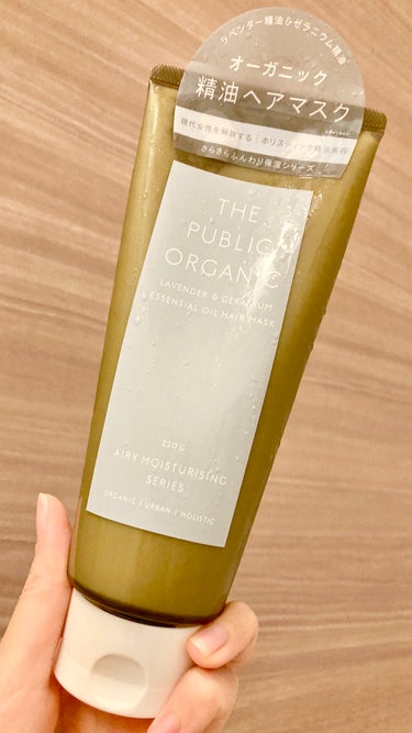 スーパーリラックス 精油ヘア パック/THE PUBLIC ORGANIC/洗い流すヘアトリートメントを使ったクチコミ（1枚目）