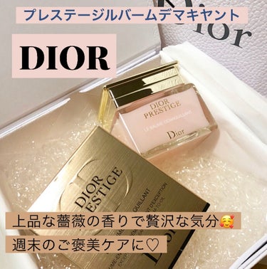 
友人から頂いたものです！
Diorのプレステージを使うのは初めてでしたが
諭吉クレンジングということだけあってパッケージも高級感がありスパチュラも付いていました🌟

バームタイプですが顔に広げると体温