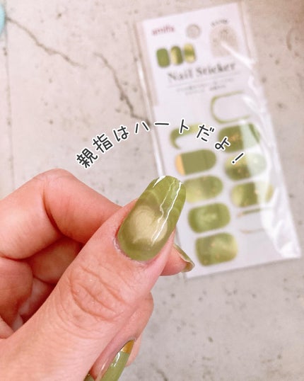 ジェル風ネイルシール/キャンドゥ/ネイルシールを使ったクチコミ(7枚目)