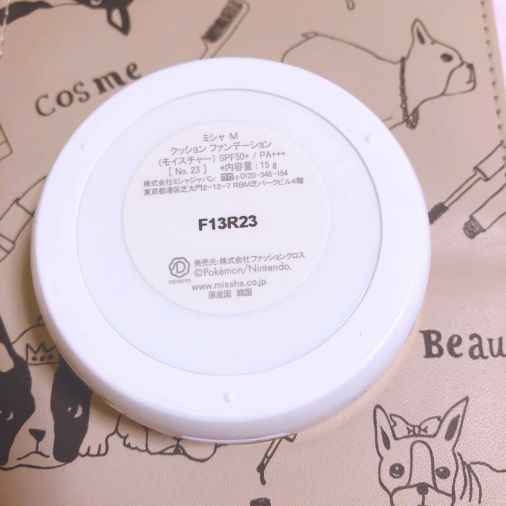 M クッション ファンデーション(モイスチャー)/MISSHA/クッションファンデーションを使ったクチコミ(3枚目)