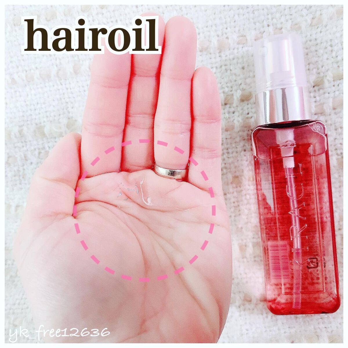 リッチモイスト ヘアオイル/キラージュ/ヘアオイルを使ったクチコミ(8枚目)