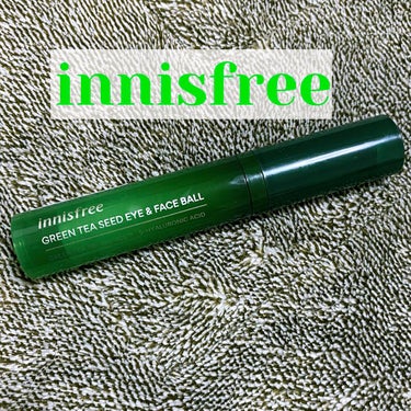 グリーンティーシード アイ＆フェイスボール/innisfree/美容液を使ったクチコミ（1枚目）