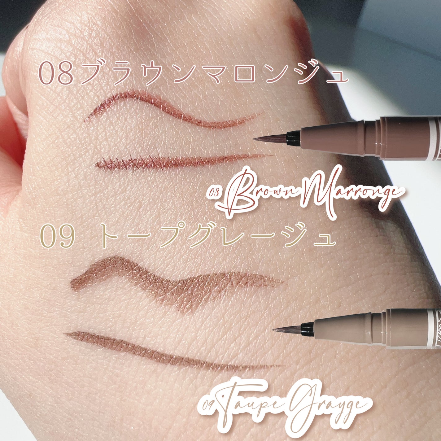 ラスティングリキッドライナー/キャンメイク/リキッドアイライナーを使ったクチコミ(7枚目)