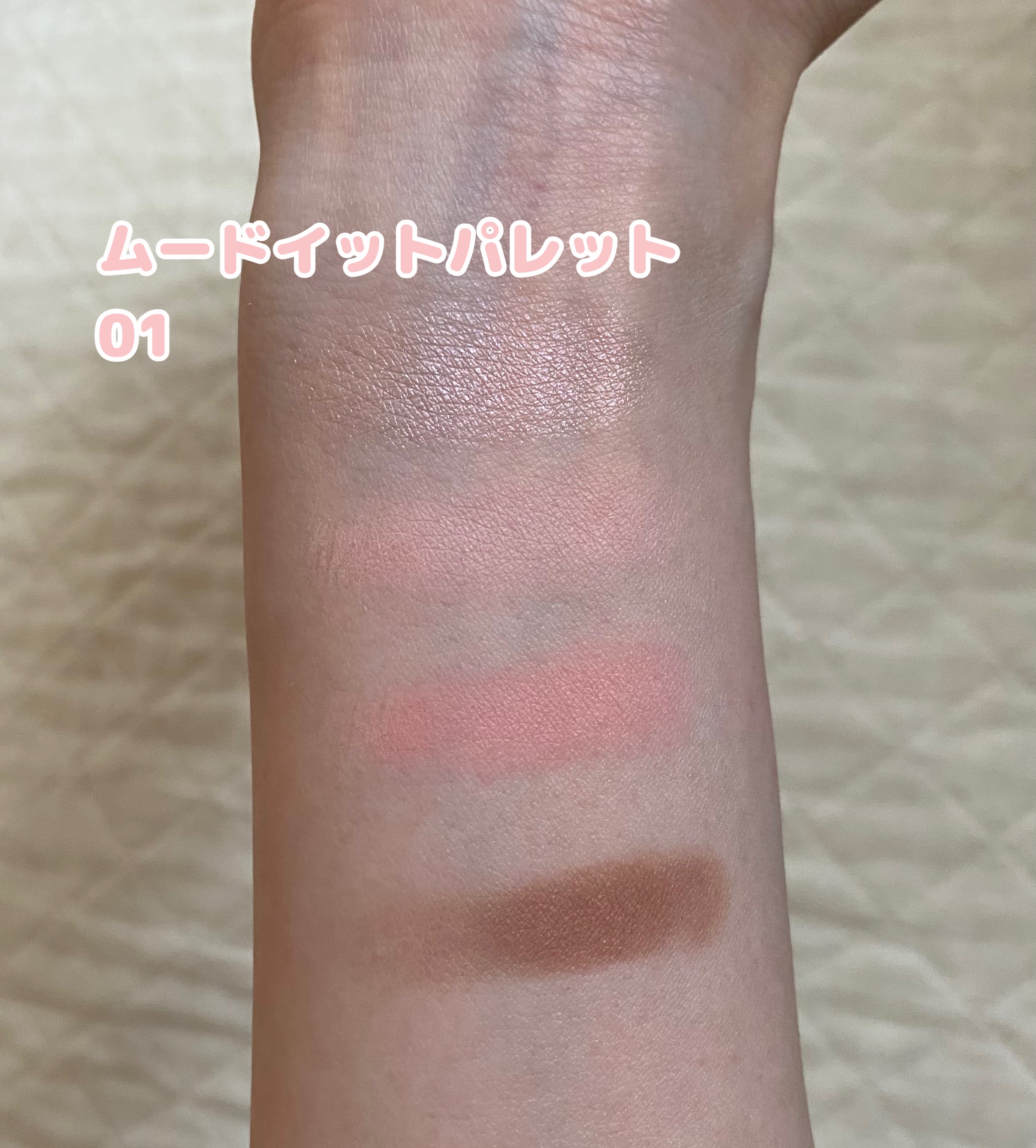 ムードイットパレット/lilybyred/マルチパレットを使ったクチコミ（2枚目）