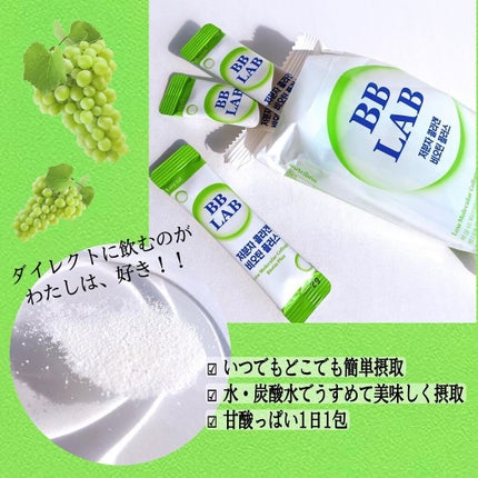 低分子コラーゲン ビオチンプラス/BB LAB/美容サプリメントを使ったクチコミ(6枚目)