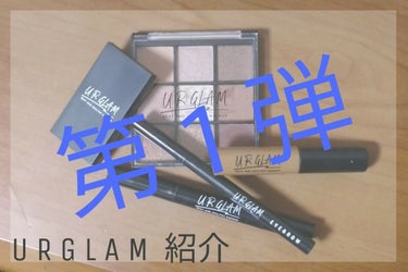 UR GLAM　COVER＆HIGHLIGHT CONCEALER/U R GLAM/リキッドコンシーラーを使ったクチコミ（1枚目）